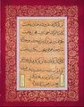 Signed Mahmud Celaleddin - Levha (calligraphic inscription) - Google Art Project.jpg