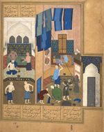 Bath house scene by Kamāl ud-Dīn Behzād, 1495