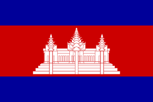 Flag of Cambodia.svg