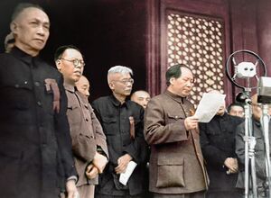 Mao Proclaiming New China.JPG