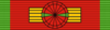 MAR Order of the Throne - Special Class BAR.png