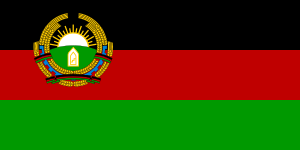 Flag of Afghanistan (1987–1992).svg