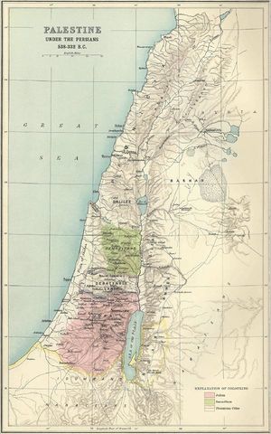 Palestine under the Persians Smith 1915.jpg