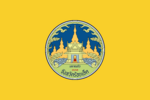 Flag Roi-Et Province.png