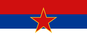 Flag of SR Serbia.svg