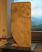 Korea-Silla-Bukhansan Monument-01.jpg