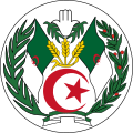 الشعار الأول للجزائر (1971-1976)
