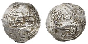 Dirham yahya 22332.jpg