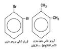 تصغير للنسخة بتاريخ 01:54، 24 يوليو 2011