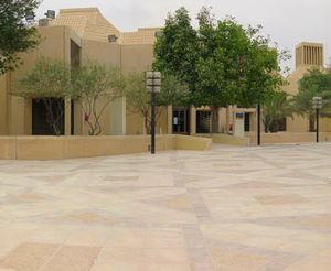 Qatar University CED.jpg