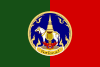 Phrae flag.svg