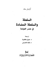 &rarr; الصفحة السابقة