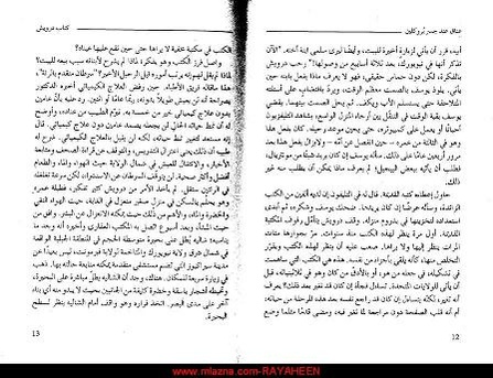 ملف:عناق عند جسر بروكلين.pdf