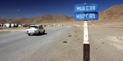 Murghab east entry.jpg