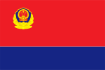 Flag of the People's Police of the People's Republic of China.svg