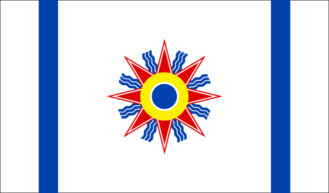 ملف:Chaldean flag.svg - المعرفة