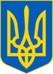 درع أوكرانيا