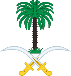 Emblem of Saudi Arabia.svg