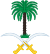 Emblem of Saudi Arabia.svg