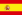 اسپانيا
