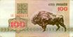 Belarus-1992-Bill-100-Obverse.jpg