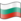 Nuvola Bulgarian flag.svg