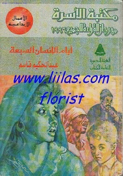 &rarr; الصفحة السابقة