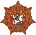 Former Georgian coat of arms, 1918–1921, 1991–2004