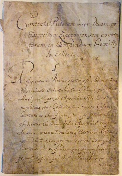 ملف:Pylyp-orlyk-constitution-1710.jpg