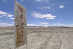 Tianshuihai army service station in Aksai Chin