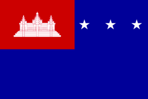 Flag of the Khmer Republic.svg