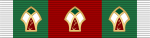 Order of Fat'h (1st Class).svg