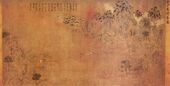 Strolling About in Spring, by Zhan Ziqian, artist of the Sui dynasty (581–618).