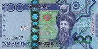 100 manat. Türkmenistan, 2014 a.jpg