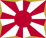 Flag of the Japan Self-Defense Forces.svg