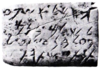 An inscription