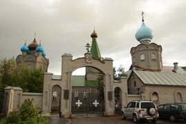 St. Nicholas Cathedral