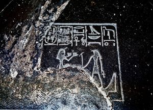 An inscribed section of the pyramidion of king Merneferre Ay's tomb.