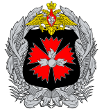 Emblem of the GRU.svg