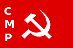 Communist Marxist Party