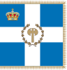 National Youth Organisation (Greece)