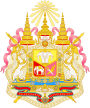 Coat of arms of Siam.svg