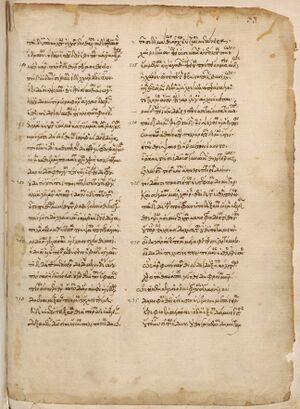 Photograph of a manuscript book: two columns of Greek text, unillustrated, with line numbers.