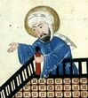 Muslim depiction of Muhammad - 17th century Ottoman copy from the "Edinburgh codex".jpg