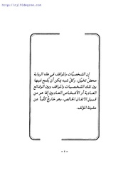 &rarr; الصفحة السابقة