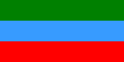 Flag of Dagestan (19 November 2003)