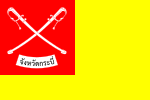 Flag of Krabi.svg