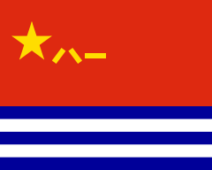 Naval Ensign of China