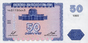 50 Armenian dram - 1993 (obverse).png