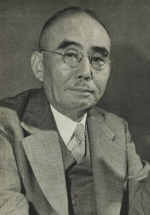 Tanzan Ishibashi portrait.jpg